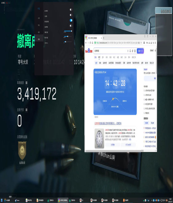 暗夜宝盒v3.4.7
